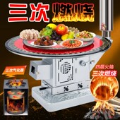 新型三次燃烧气化炉农村柴煤两用取暖炉室内无烟烤火炉加厚柴火炉