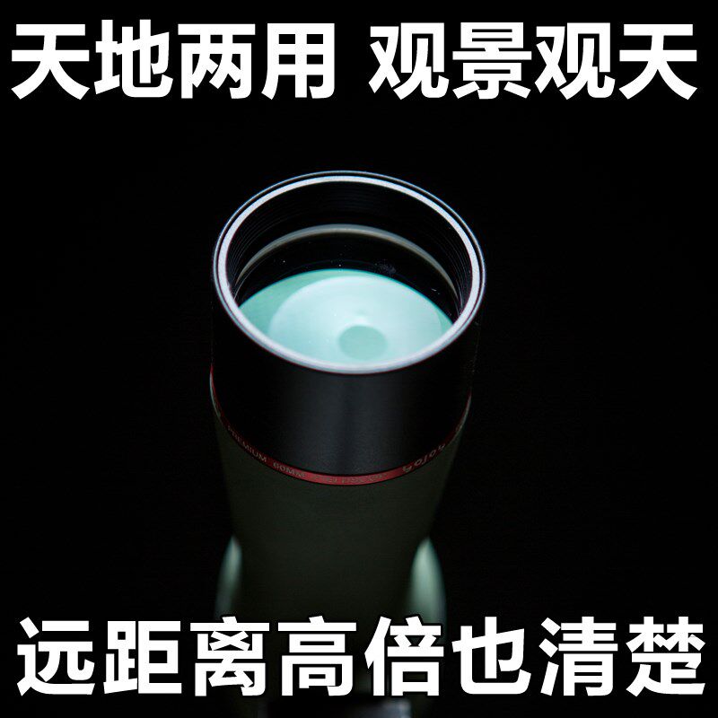 优觉单筒高清望远镜天文观鸟器变倍15倍光学45倍15-45x60高倍夜视