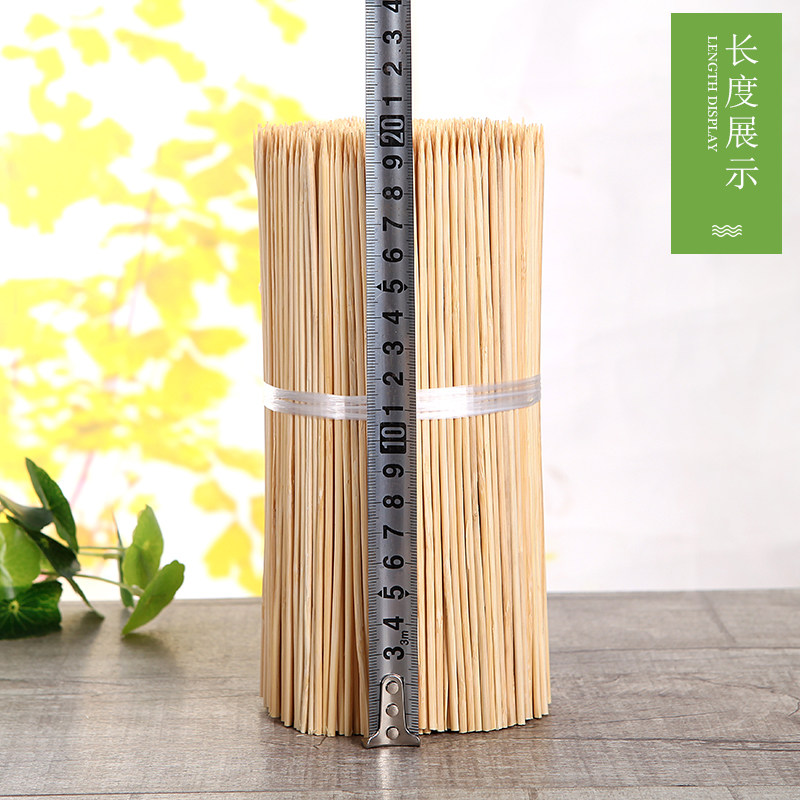 整箱竹签 20cm*2.5mm 5000支串串签子一次性烧烤麻辣串肉串竹签子