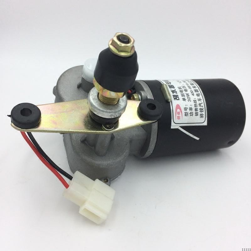电动车雨刮器总成电机12V30W农用三轮车/四轮车/【新疆西藏专链】