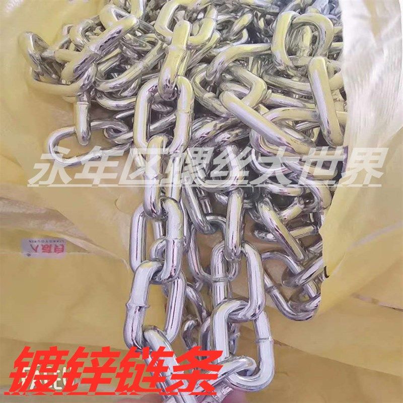 镀锌链条河道护栏链景观防护链吊灯链条锁链晒衣链宠物狗链防盗链