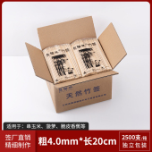 芝士棒玉米大烤肠签加粗短竹签 4.0mm 烧烤签子炸鸡翅鸡腿 20cm