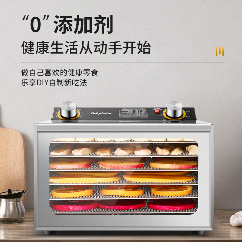 商用食物宠物零食肉干水果干果蔬果风干机干果机食品家用烘干机箱