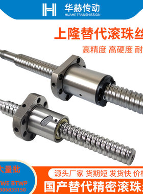 滚珠丝杆螺母装BTWE BTWP3205 3232 0 1510 1520 2010 10