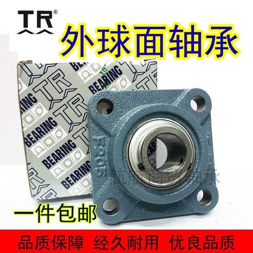 TR外球面带座轴承UCF204 205 206 207 208 209 210 211 212 213