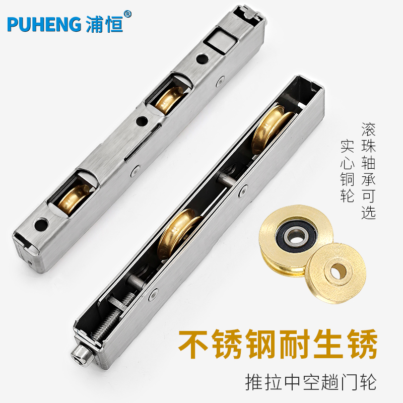 重型塑钢推拉门窗滑轮玻璃移门轮子下轮塑料门轨道滚轮不锈钢铜轮