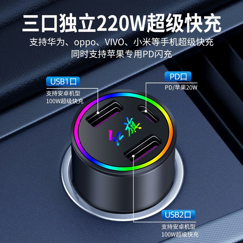 适用红旗H7HS3HS5HS7HS9改装车载充电器点烟器USB转插头快充