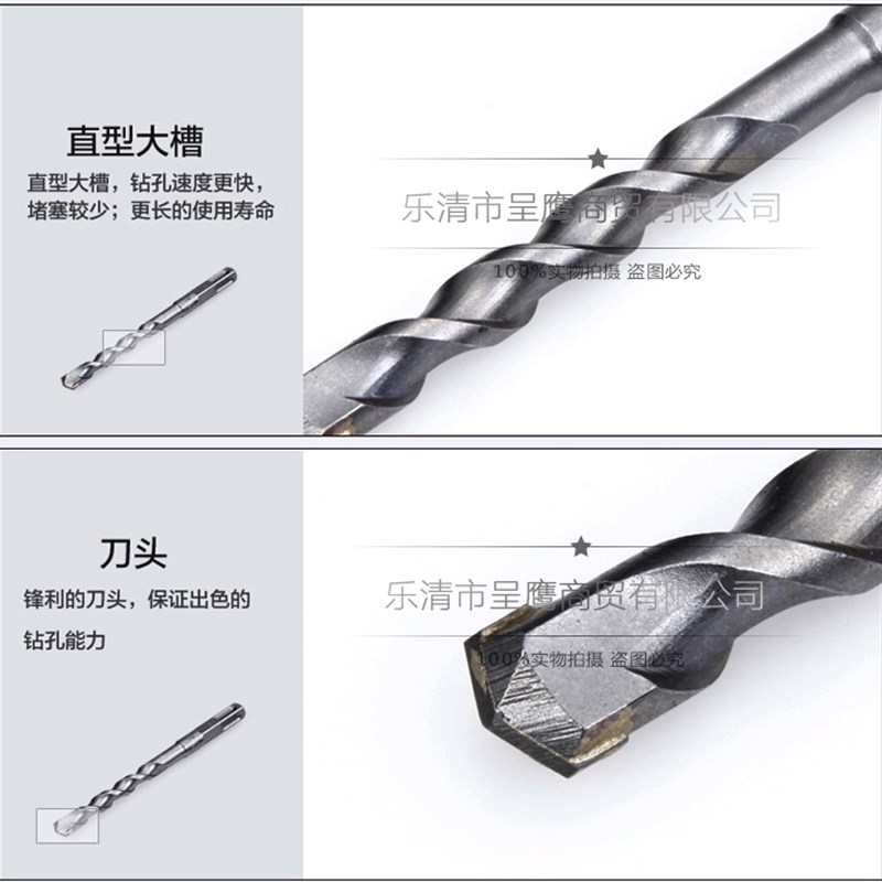 加长电锤钻头两坑两槽园柄方柄10-1-20-22-32*0MM冲击钻穿墙钻