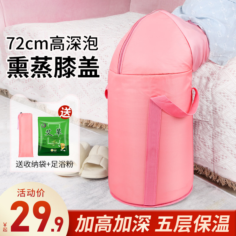 保温折叠泡脚桶旅行便携泡脚袋加高加深过膝家用宿舍洗脚盆养生