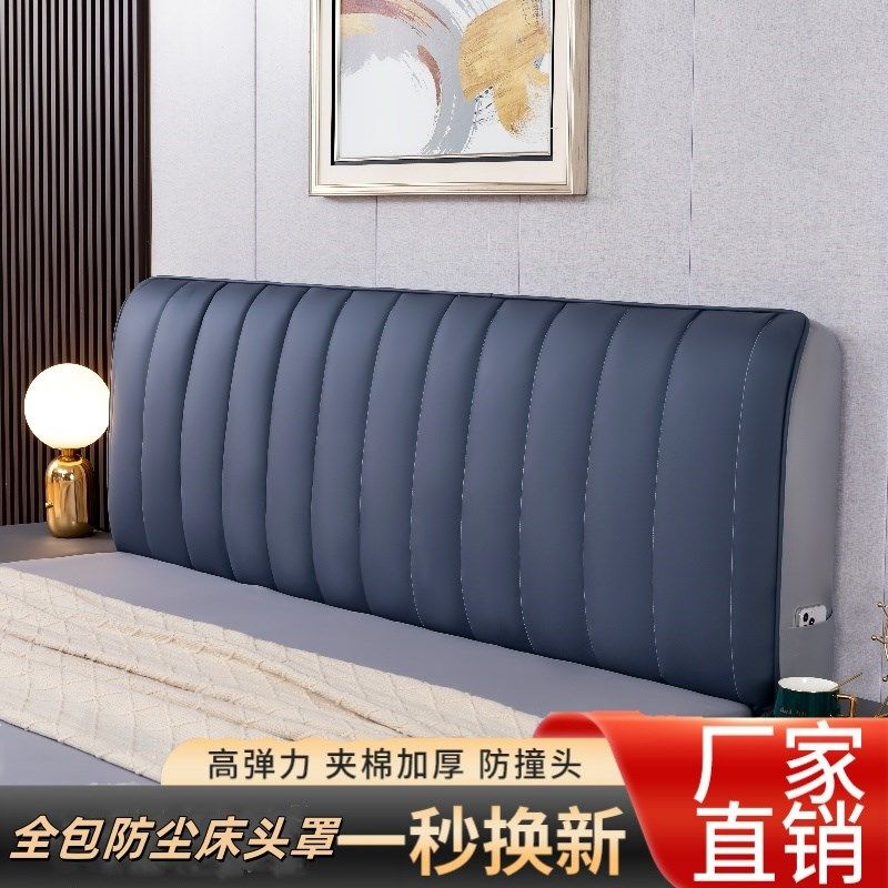 新款科技布床头罩套防尘全包软包套床头木头皮床头1.5m1.8m2.0m