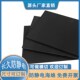 黑色防静电泡棉材料EVA材质eva发泡棉片材高密度泡沫垫材内托防震