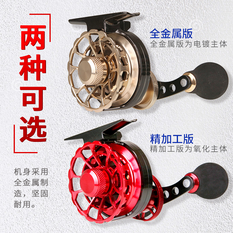 金属微型冰钓轮微铅筏轮型小巧冬钓轮带泄力瞬间出线鱼线轮