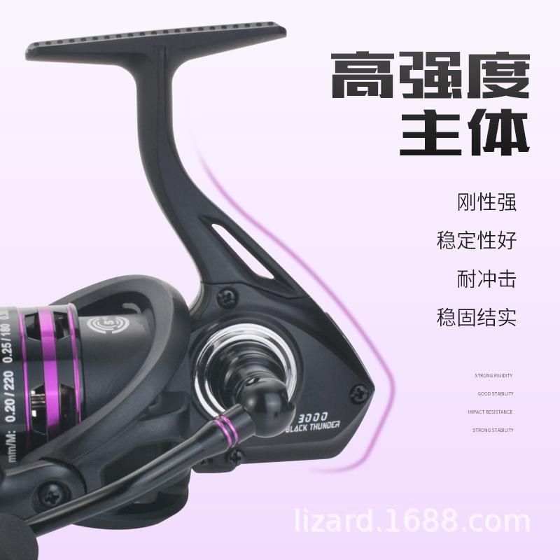 科迈龙路亚纺车轮浅线杯金属头微物路亚竿远投鱼线轮不锈钢轴渔轮