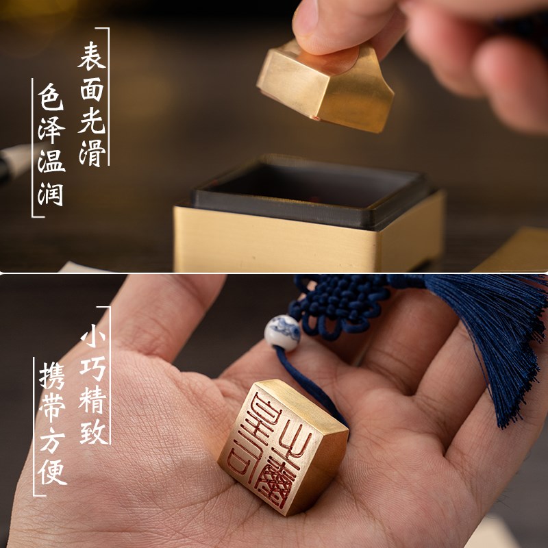 定制复古黄铜封侯小方印章金属印章书法篆刻印章私人姓名印章刻字