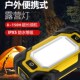 黑豹森双磁铁工作灯可充电超亮长续航带便携修车汽修维修灯应急灯