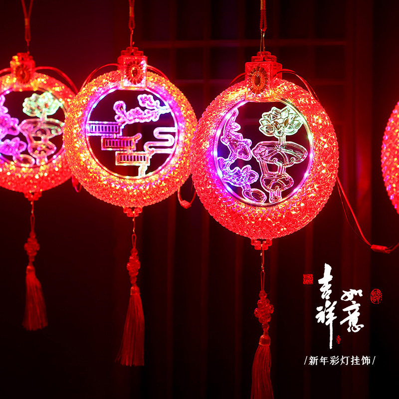 2023新年装饰春节挂件过年装饰灯室内场景布置装饰用品彩灯串灯