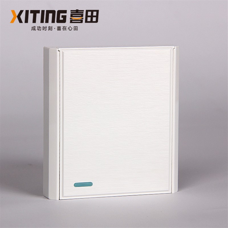 XITING 5位浴霸开关五开上滑盖白色8型联动风暖1通用面板
