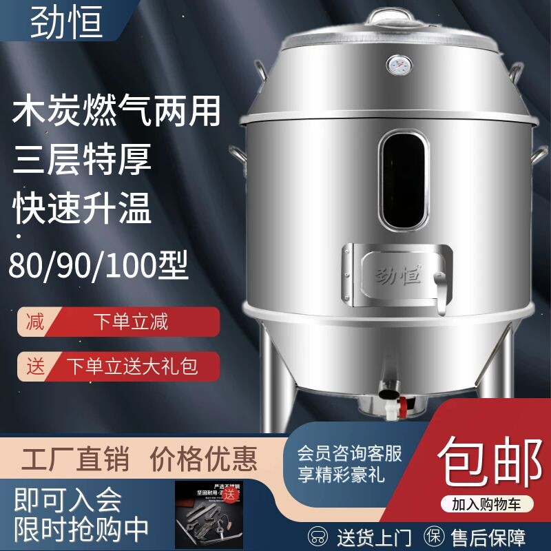 劲恒木炭燃气两用烤鸭炉火山石燃气烤鸭炉脆皮五花肉木炭燃气烤炉