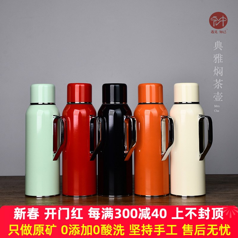 宏中 316不锈钢焖茶壶保温壶家用温显高档车载温度计便携水杯泡茶