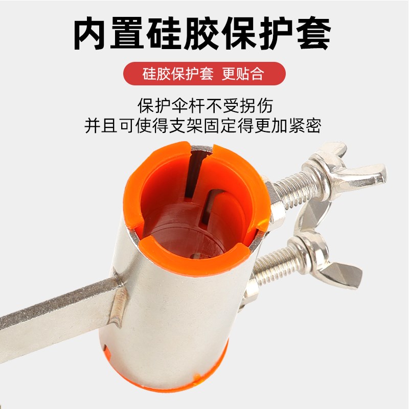 不锈钢欧式钓椅伞架30钓鱼伞固定器雨伞支架钓椅配件筏钓伞支架