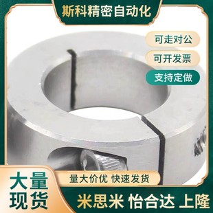 B10 不锈钢开口型固定环FAE06