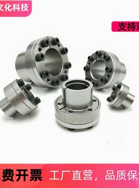 SAMLO上隆 BDB19 20 22 24 25 28 30 32 35 38 胀紧连接套-薄壁型