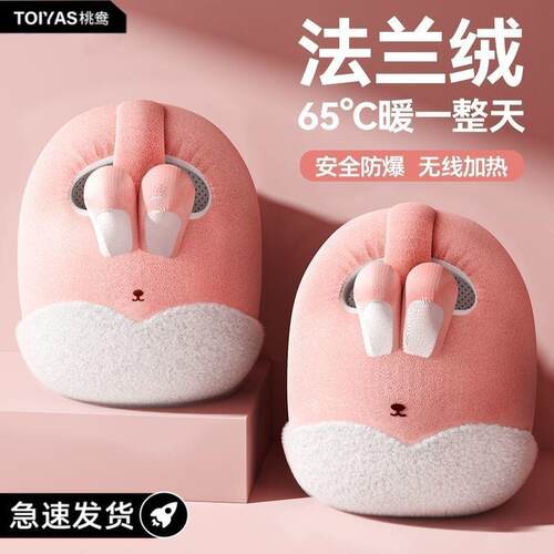 暖脚神器办公室桌下暖脚宝取暖过冬天保暖加热垫烤腿捂脚冬天保暖