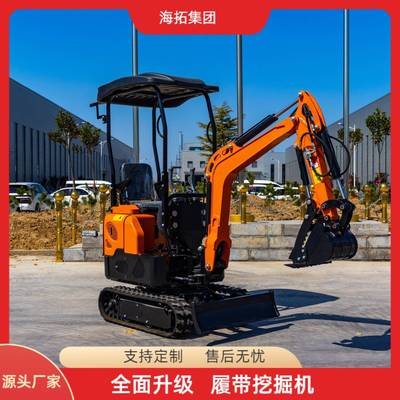 出口秘鲁海拓1吨履带式excavator 果园挖沟栽树农场挖沟排水挖机