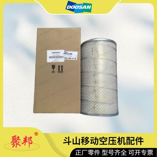 Doosan斗山移动空压机配件 35305390 英格索兰螺杆机零部件