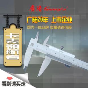 广陆工业级高精度四用游标卡尺0 游标卡尺 150国产游标卡尺300开式