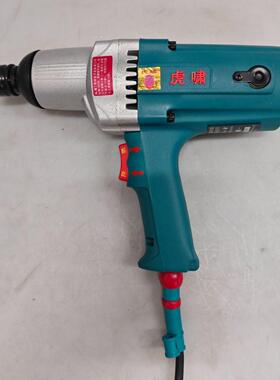 上海虎啸220V插电式电动冲击扳手扭力扳手电扳手P1B-DV-22C