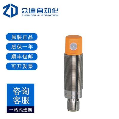 易福门IFM镜面反射光电开关 OG5126