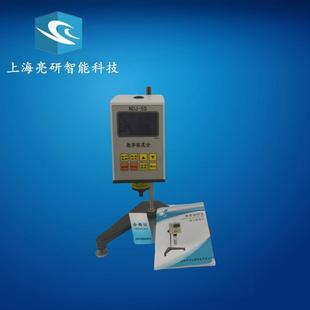 上海亮研 NDJ-5S 8S 9S数字粘度计 旋转粘度计 高精 度数显粘度计