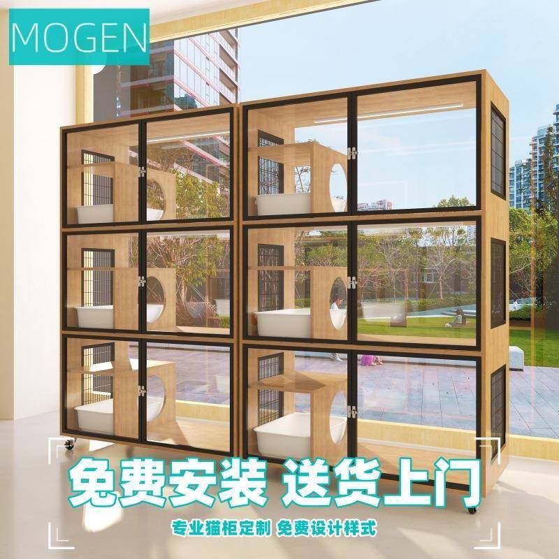 猫柜子实木猫笼宠物繁育寄养展示柜子带厕所别墅大空间猫窝笼,鲜花速递/花卉仿真/绿植园艺,割草机/草坪机,淘宝优惠券,粉丝福利购,淘宝优惠卷