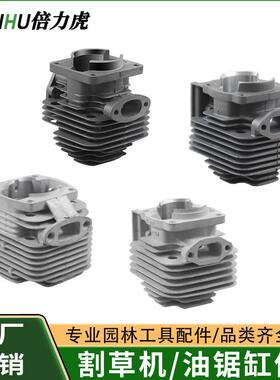 二冲程40-5割草机气缸总成44-5/48F地钻32绿篱机58油锯缸套缸配件