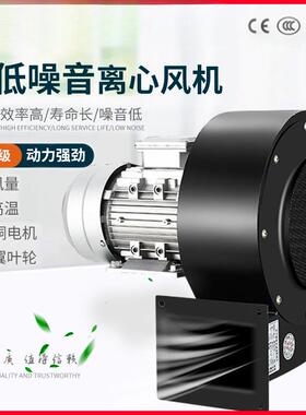 耐高温DF离心风机多翼式220V/380低噪引风机工业鼓风通风散热