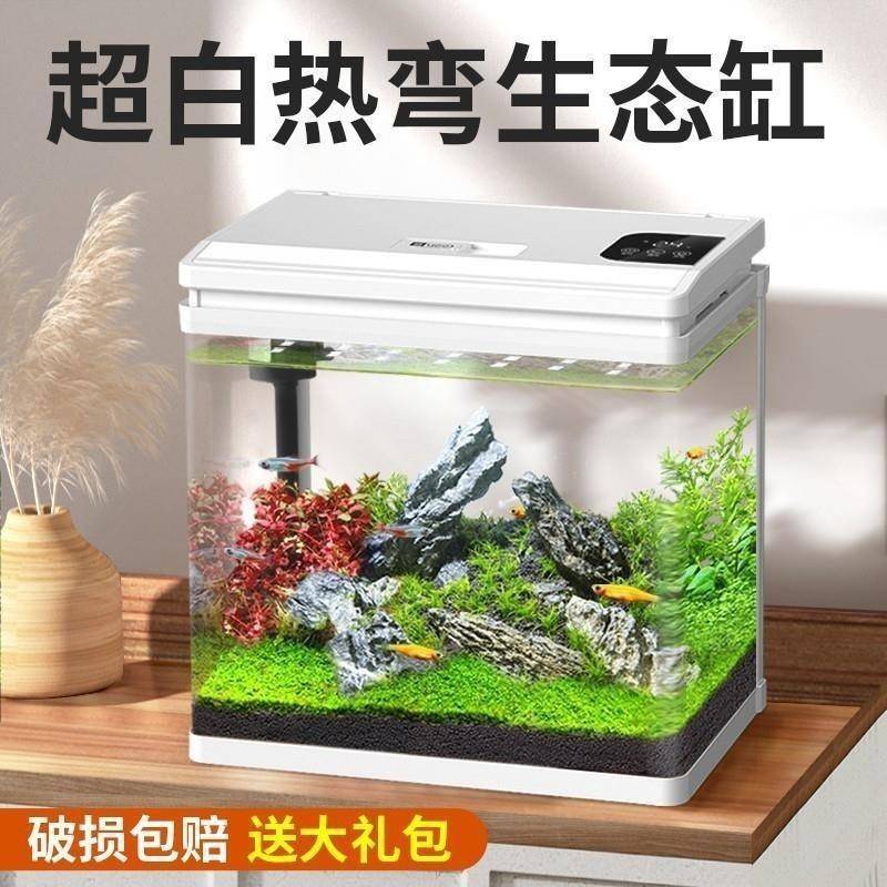 桌面鱼缸中小型一米大型热弯玻璃家用客厅金鱼缸带造景水族箱