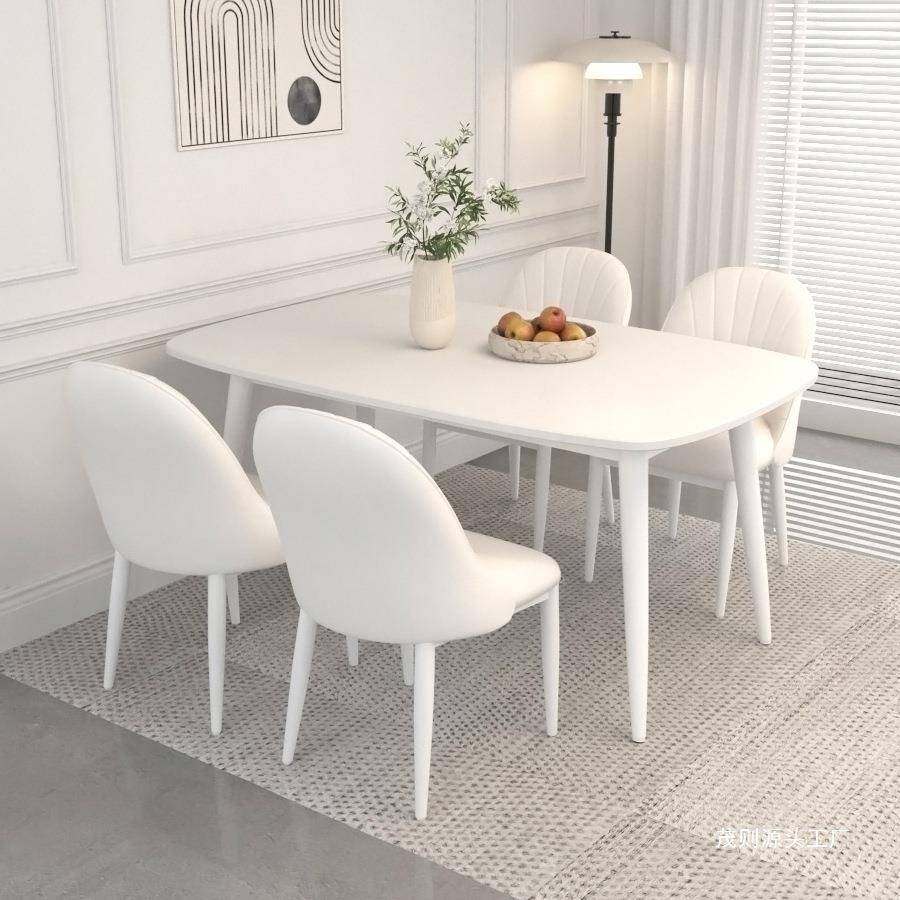 奶油风纯白色岩板餐桌椅组合家用小户型现代简约轻奢桌子网红饭桌