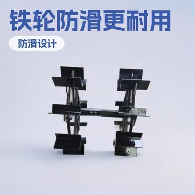微耕机铁轮防滑轮行走轮爬行轮 铁轮 防滑 微耕机轮通用