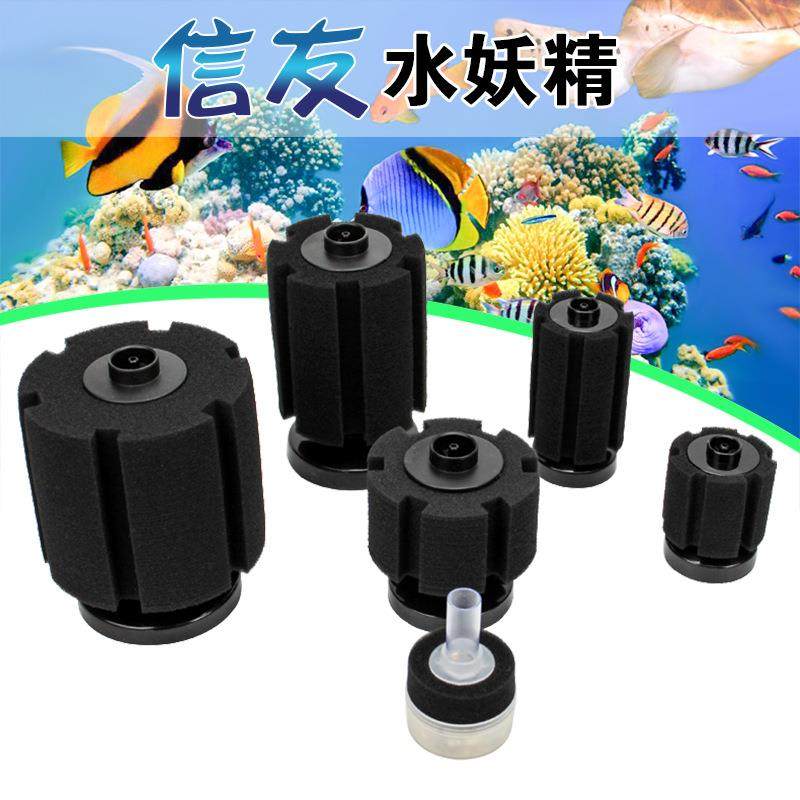 信友 过滤水妖精 水妖精鱼缸过滤器生化过滤器 反气举吸垃圾,电子元器件市场,其它元器件,淘宝优惠券,粉丝福利购,淘宝优惠卷