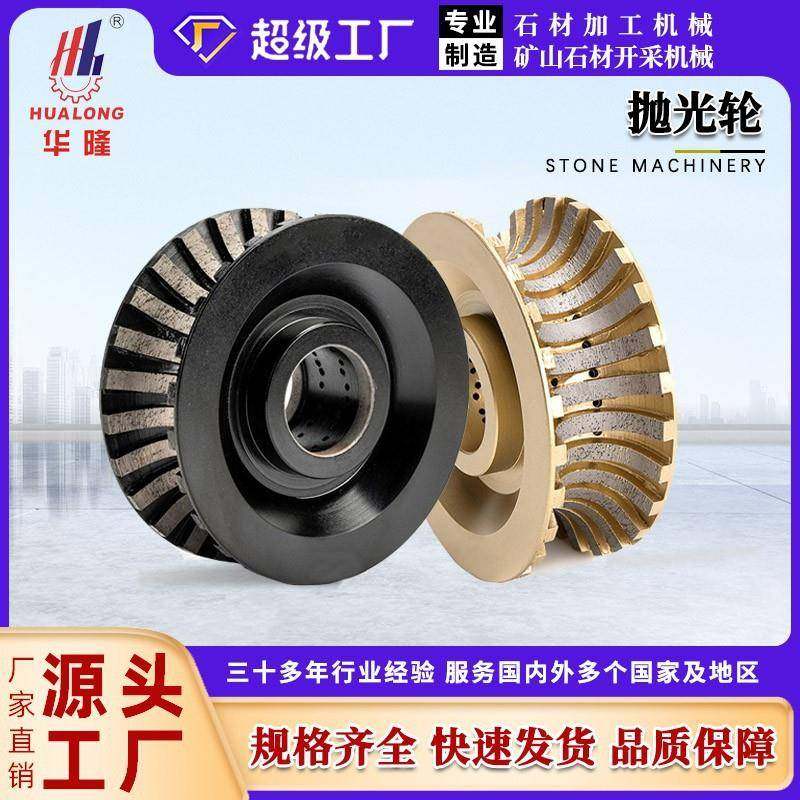 石材抛光金属轮石英石异形磨边打磨抛光树脂轮瓷砖打磨成形轮磨料
