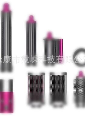 戴HS05森卷发棒器HS01直发器7合1多功能负离子烫发4合1卷筒热风梳