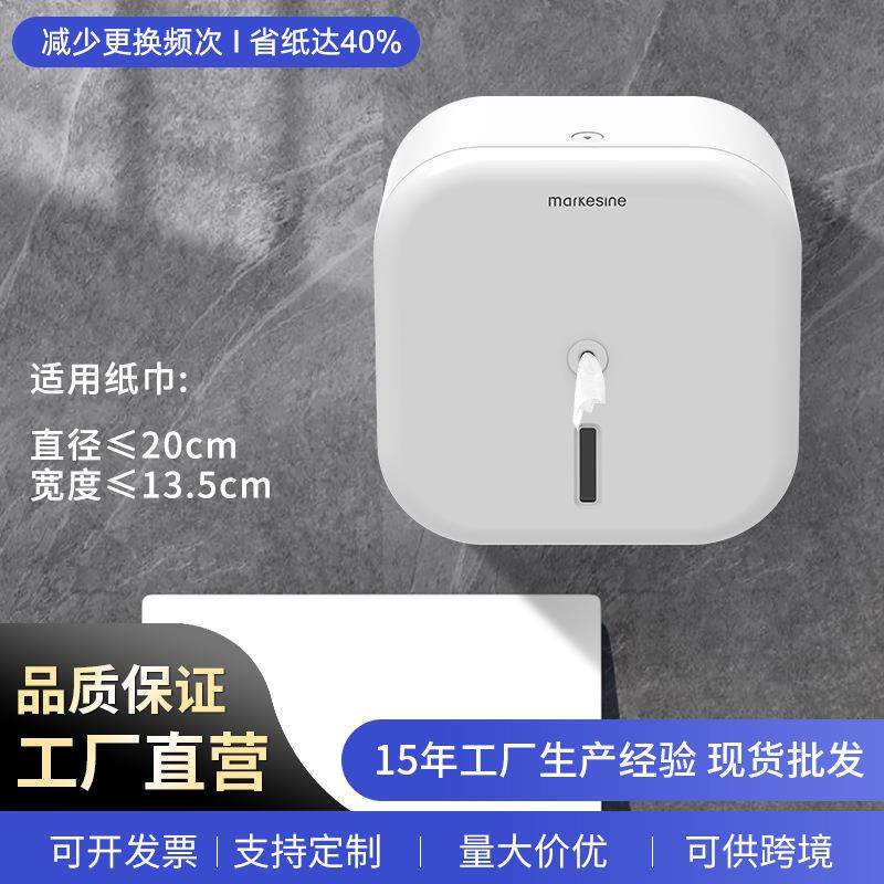 酒店商用中心抽大卷纸盒大盘纸巾盒厕所壁挂厕纸卫生间省纸巾神器,鲜花速递/花卉仿真/绿植园艺,割草机/草坪机,淘宝优惠券,粉丝福利购,淘宝优惠卷