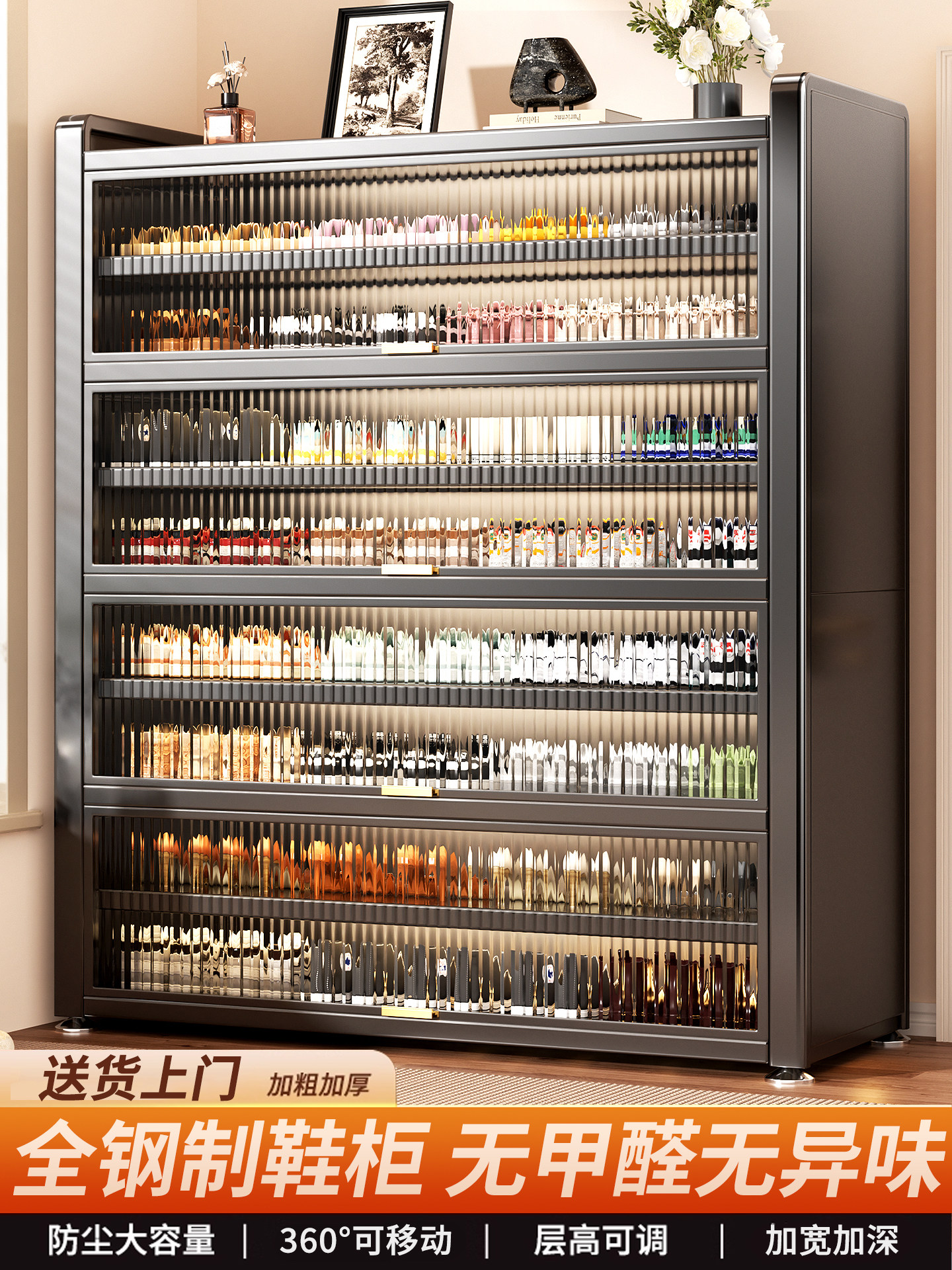 2026 new shoe cabinet steel storage cabinet integrated wall multi-layer household door large-capacity entrance door shoe rack