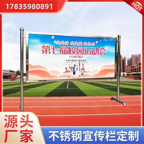 文明城市标识标牌仿古铁艺橱窗式小区宣传栏公示栏落地式烤漆学校