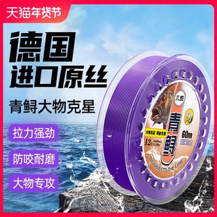 青鱼大物线超强拉力进口鱼线透明加粗尼龙子线主线青鱼巨物60米