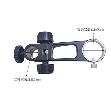 显微镜调焦架50-32 sz7单筒显微镜用支架调焦托架调价机构升降组