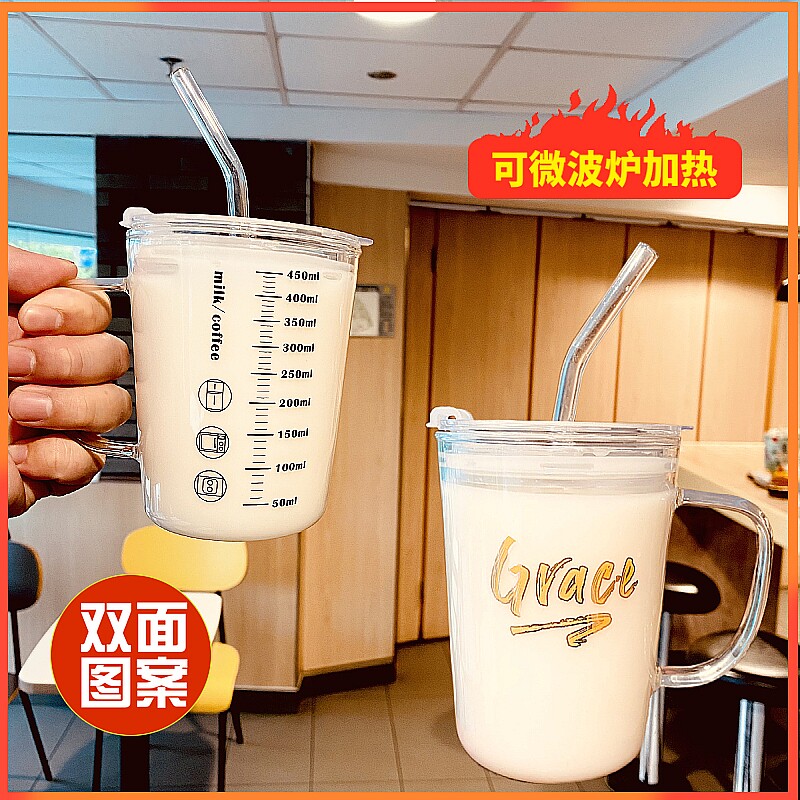 刻度牛奶杯早餐杯家用微波炉可加热燕麦咖啡玻璃杯带盖吸管大容量