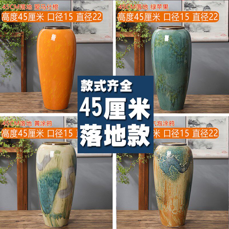 45CM高落地大花瓶大号陶瓷摆件客厅庭院别墅大厅酒店电视柜可水培