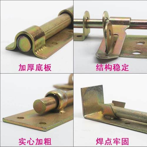500型镀锌厚门栓加门扣铁销插销门插销明1插门铁门木门大栓